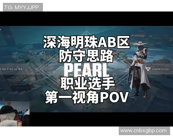 深入分析EDG战队区域防守策略及其在电竞比赛中的应用与效果 深入分析EDG战队区域防守策略及其在电竞比赛中的应用与效果