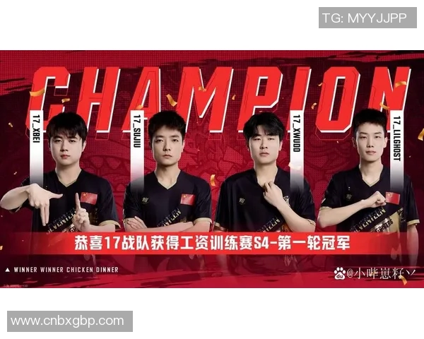 电竞比分冠军杯V5战队意识表现深度解析与点评