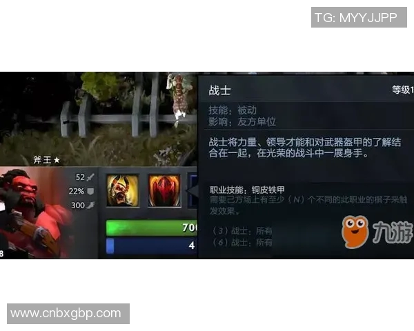 深入解析FPX战术体系中的包夹策略与DOTA2实时数据应用