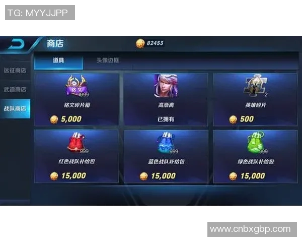 电竞数据王者荣耀战术WE的包夹体系