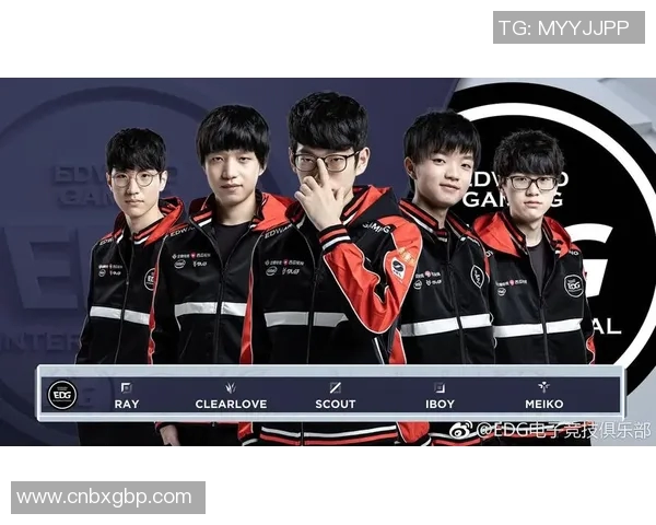 电竞新闻深入探讨EDG战队心理素质差异及其对比赛表现的影响分析
